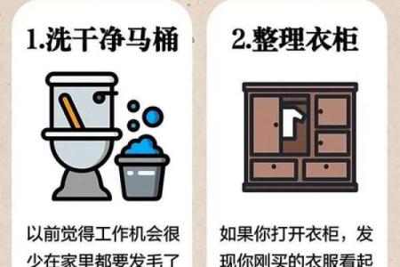 压制恶婆婆风水