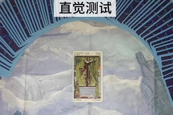 塔罗牌测试是算命吗 塔罗牌测试是算命吗
