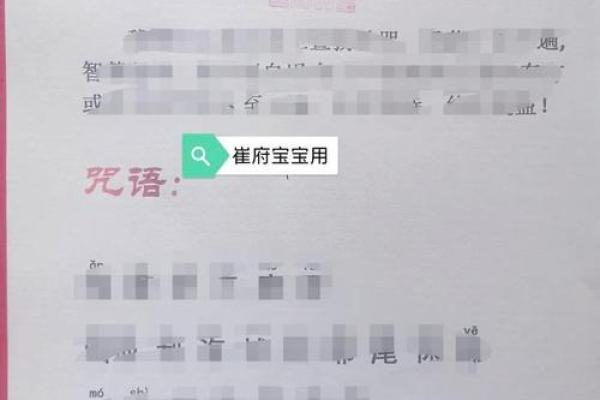 新生儿八字起名 新生儿八字起名