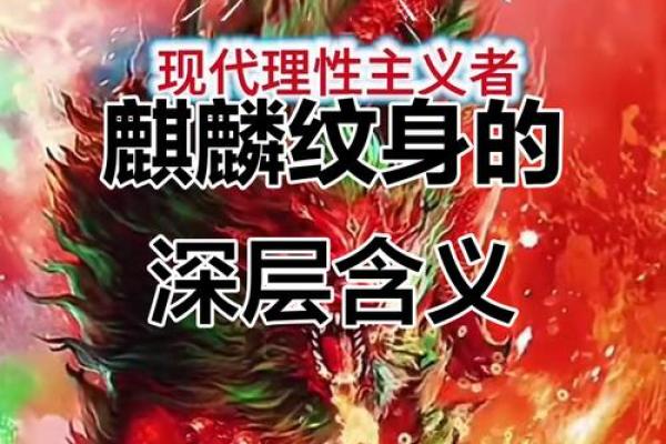 风水中纹身有什么讲究? 风水中纹身有什么讲究?