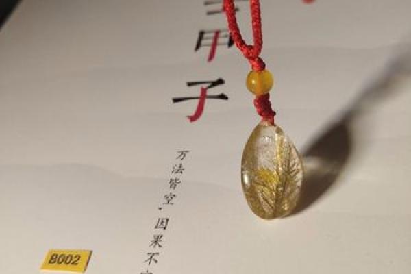 生辰八字测怀孕时间