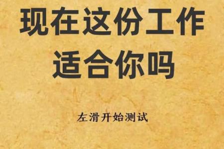 塔罗测试：怎么做才能让工作变得更好？