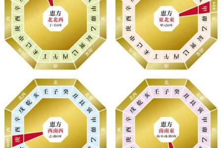 四柱八字什么样的带官运