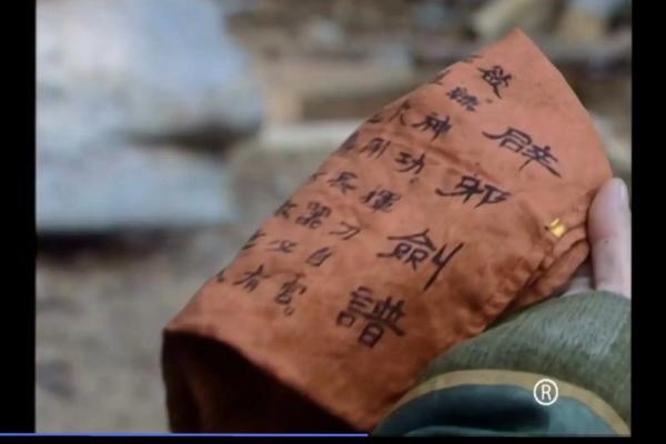 算命说命里有将军剑