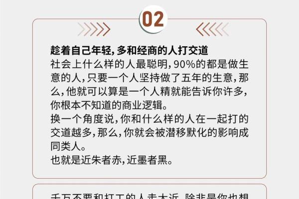 靠技术赚钱的八字，会赚钱的八字