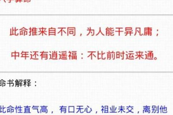 学算命的人什么后果 学算命的人什么后果