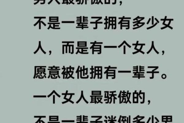 越疼老婆越有钱的男命八字特征 疼老婆能赚大钱男命特征