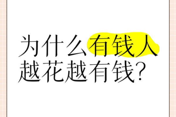越疼老婆越有钱的男命八字特征 疼老婆能赚大钱男命特征