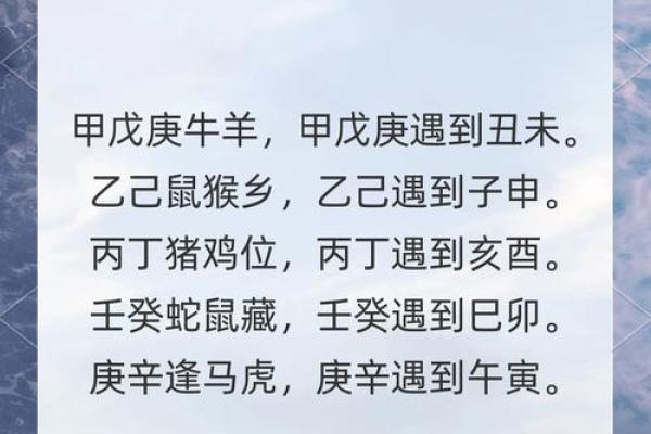 如何确定八字当中有哪种贵人