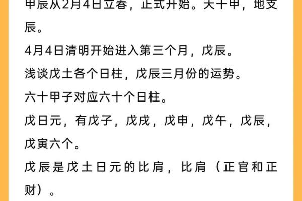 你知道四柱八字中年、月、日、时支所藏的天干吗