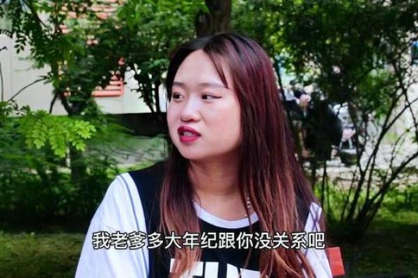 3姑娘算命 3姑娘算命