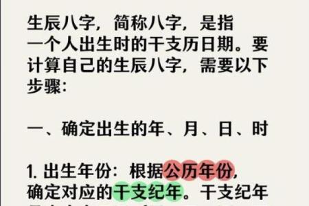 生辰八字算命重量 生辰八字算命需重视什么因素