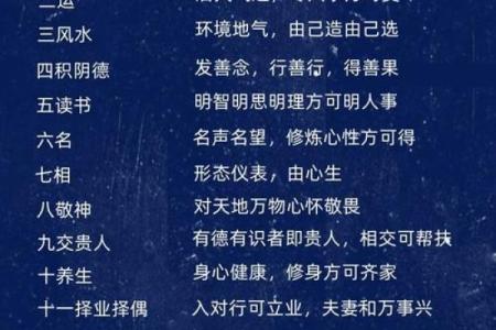 命理属相不合怎样破解？先天八字不合，可通过后天风水来弥补
