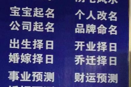 周易取名网,周易算命免费起名大全