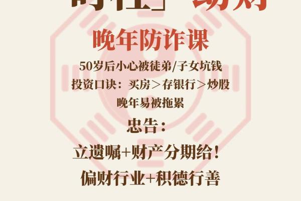 八字劫财多的女人怎么样？