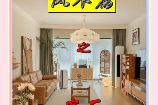 装修玄关风水需留心注意的问题