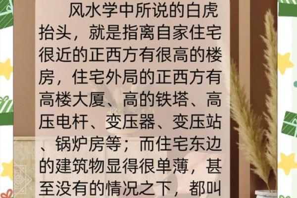 死过人的房子风水处理方法有哪些？