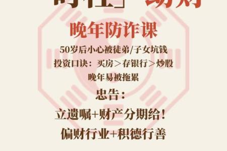 八字劫财多的女人怎么样？