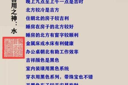 八字凝难详解-让你轻松掌握八字玄机