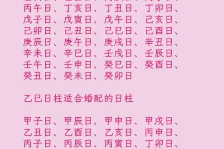 女命八字无官杀有可能也会早婚吗
