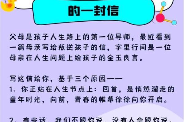 母子为儿子求文昌，算命先生说孩子童子命，母亲不信疯狂责备