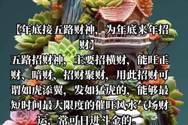 风水开运：这几个聚财的小方法