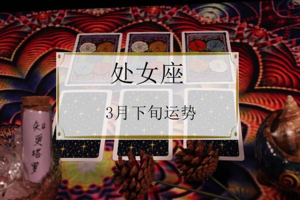 塔罗牌测试：你和你的恋人三观合不合？