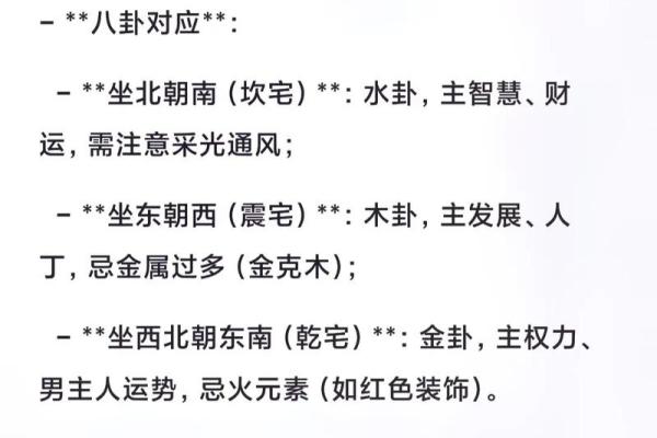 倪海厦本人的八字格局