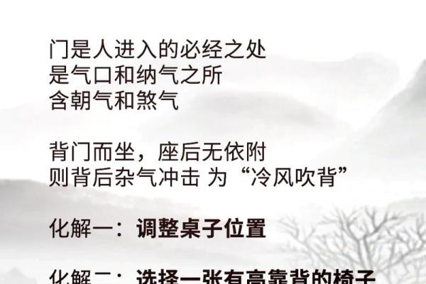 办公不良风水，一帆风顺得讲究