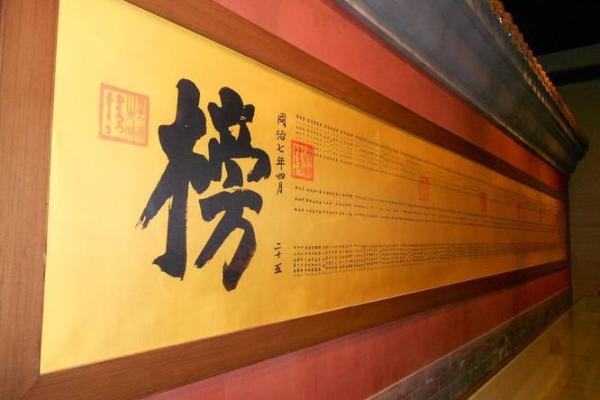 状元街头算命，老道指着捡粪小女孩说道：她是你妻子