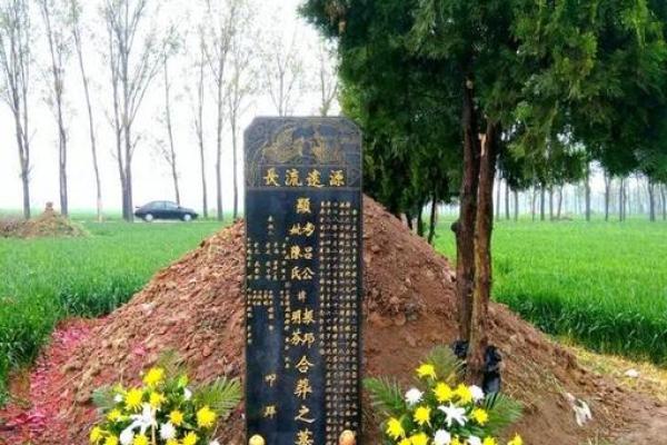 一般的新坟风水几年起作用