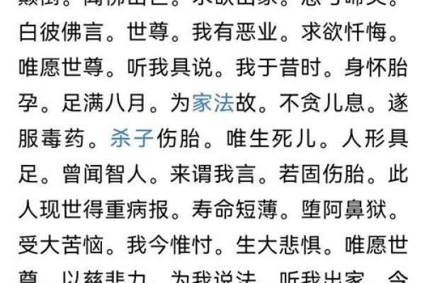 七星护体童子命结局 , 算命赐的孩子都是童子命