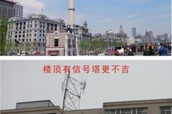 房子屋顶不平衡风水