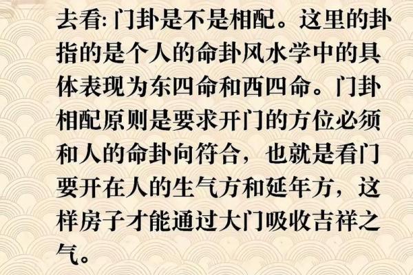房子的格局和风水有关吗