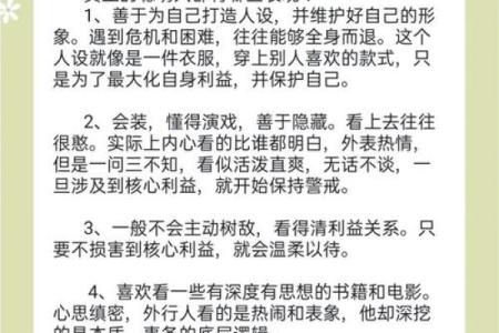 聪明好学的八字有哪些特点和表现