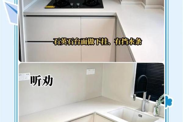 揭秘厨房对阳台风水讲究有哪些