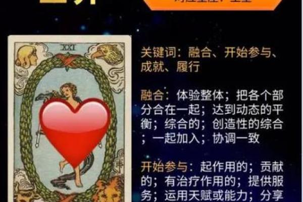 塔罗测试:未来三个月,哪方面你会获得成功? 塔罗测试:未来三个月,哪方面你会获得成功?