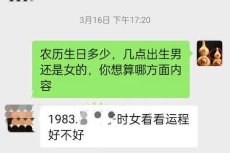 算命红包给多少钱才吉利 算命注意事项
