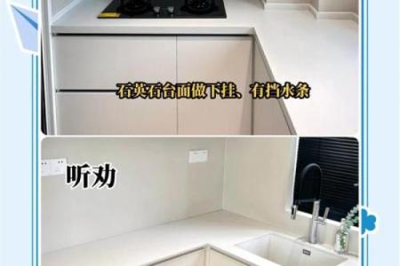 揭秘厨房对阳台风水讲究有哪些