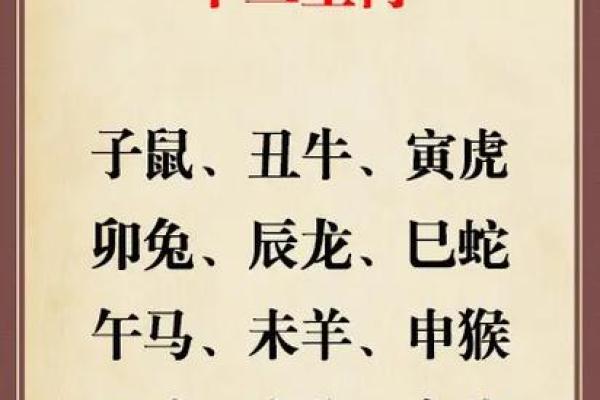 属鼠和属羊的八字合不合得来,属羊的跟属鼠的合财吗