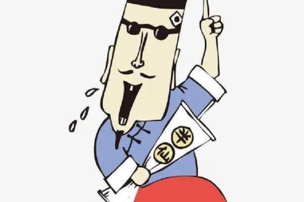 会算命的活半仙下载