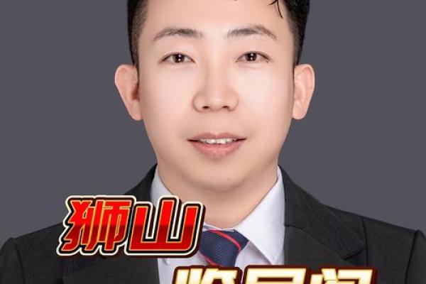 新洲区阳逻算命先生