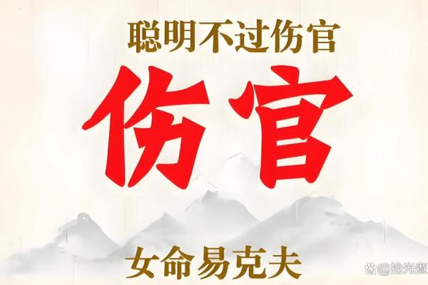 八字实例35：这不是伤官见官吗，为什么还能当官？