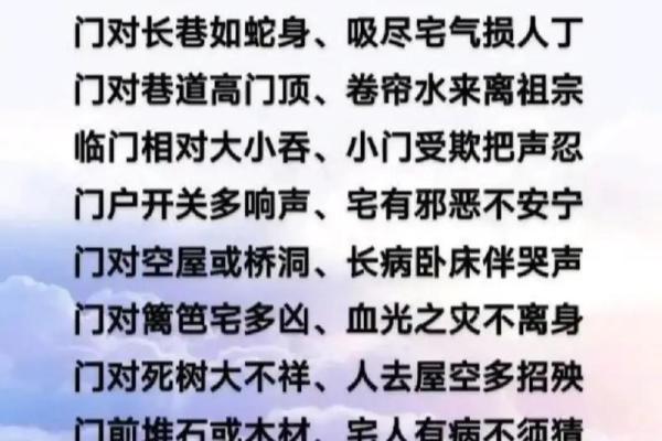 公司大门风水有什么禁忌和讲究