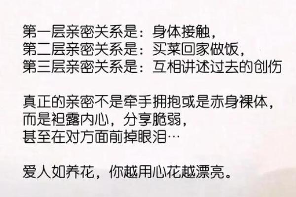 八字格局相似才是夫妻