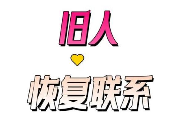 算命的说我们能复合 算命的说我们能复合