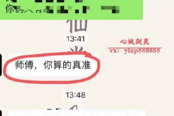 算命的说我们能复合 算命的说我们能复合