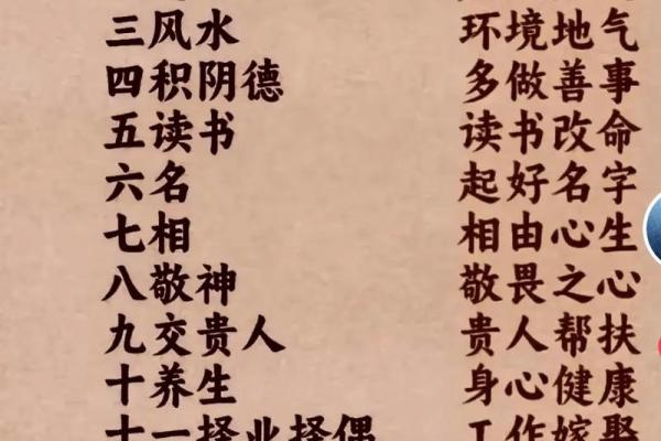 不要迷信“算命”、“风水”和“法术”，这个世界没有万能的法宝！