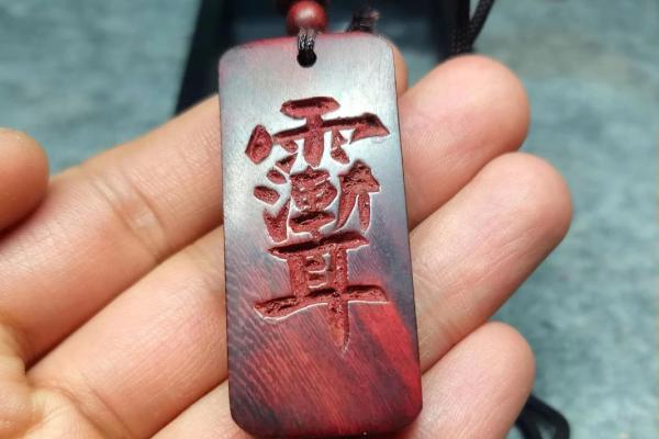 紫薇斗数牌的图片