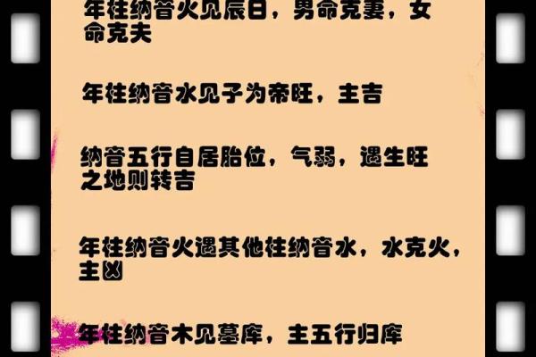 什么叫四柱八字断命格 什么叫四柱八字断命格